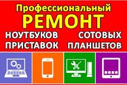 Сервисный центр по ремонту смартфонов, планшетов и ноутбуков А-Сервис, с рейтингом 3.7 - находится по адресу Омск, проспект Карла Маркса, 17 