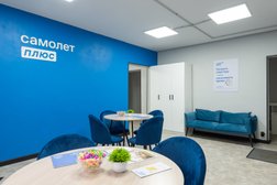 Агентство недвижимости Самолет Плюс, с рейтингом 4.8 - находится по адресу Москва, район Фили-Давыдково, 121108, улица Пивченкова, 1 к3 