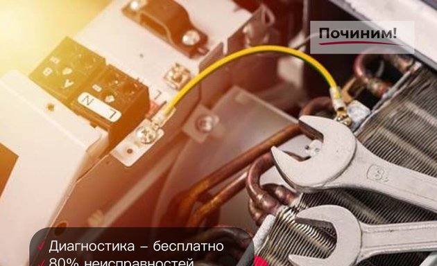 Ремонт стиральной машины Indesit WITL 