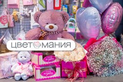 Цветочный магазин Цветомания, с рейтингом 4.8 - находится по адресу Санкт-Петербург, округ Юнтолово, 197373, проспект Авиаконструкторов, 22А 