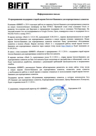 банк славянский кредит на вернадскоговолгоград занять деньги под расписку