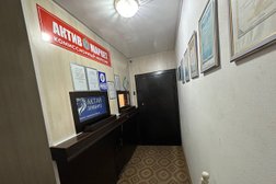 Компания Актив Ломбард, с рейтингом 3 - находится по адресу Шымкент, проспект Республики, 46 