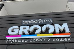 Ветеринарная клиника и ветаптека Зоофарм, с рейтингом 5 - находится по адресу Пенза, улица Генерала Глазунова, 5 
