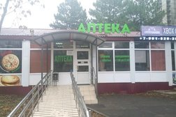 Аптека Здоровье Кубани, с рейтингом 3 - находится по адресу Краснодар, Московская, 40/2а 