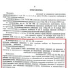 фото от пользователя Марина в отзыве о адвокате Нурмухаметов Валерий Наилевич в Советском районе