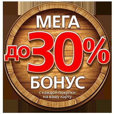 Привоз Магазин Кемерово Каталог Привоз Магазин Кемерово Каталог