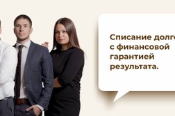 Федеральная юридическая компания Астрея, с рейтингом 4.7 - находится по адресу Челябинск, Советский район, Центральный район, 454090, проспект Ленина, 29А 