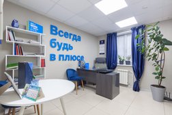Агентство недвижимости Самолет Плюс, с рейтингом 4.9 - находится по адресу Екатеринбург, улица Белореченская, 29 