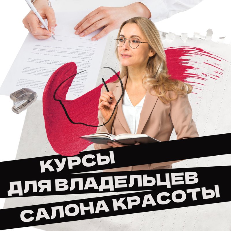 фотография Учебного центра REOLA