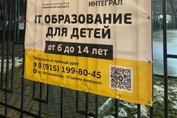 Школа программирования для детей и компьютерные курсы KIBERone, с рейтингом 4.4 - находится по адресу Москва, Кастанаевская улица, 10 