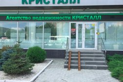 Центр недвижимости Вебер и Самолет плюс, с рейтингом 1.3 - находится по адресу Челябинск, улица Энтузиастов, 15д 