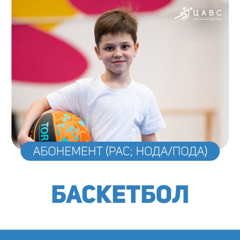 Небо арена 1 й микрорайон 58 отзывы