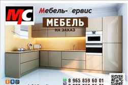 Мебельная фабрика лвм лучший выбор мебели