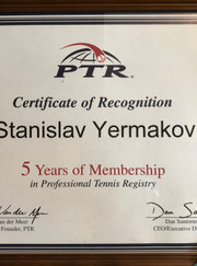 Тренер по большому теннису Станислав Владимирович Ермаков