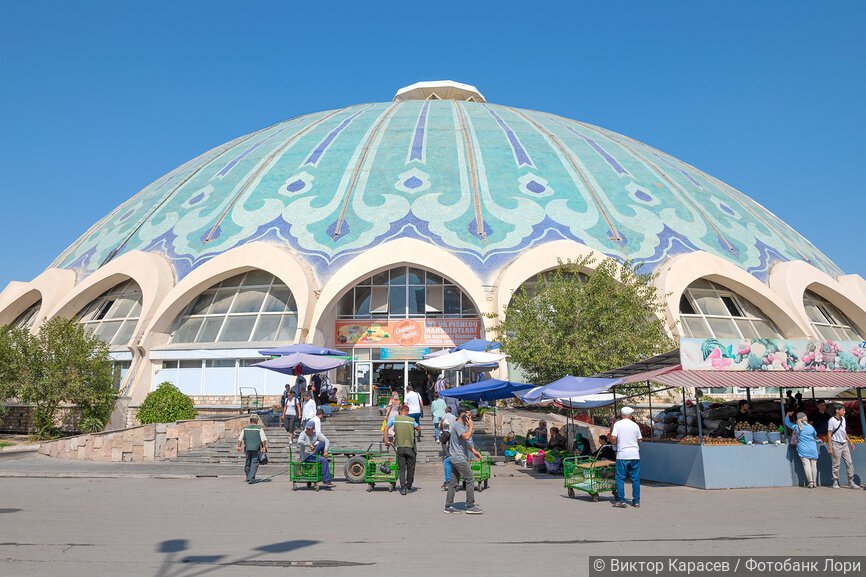 Здание городского рынка "Чорсу" солнечным днем. Ташкент, Узбекистан