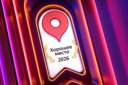 Клуб аргентинского танго Milonguero, с рейтингом 5 - находится по адресу Московская область, Балашиха, Советская улица, 36Б 