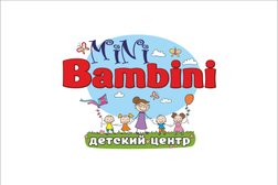 Частный детский сад Mini Bambini, с рейтингом 3 - находится по адресу Сочи, Клубничная улица, 78 
