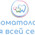 фотография Стоматология Prime Stom