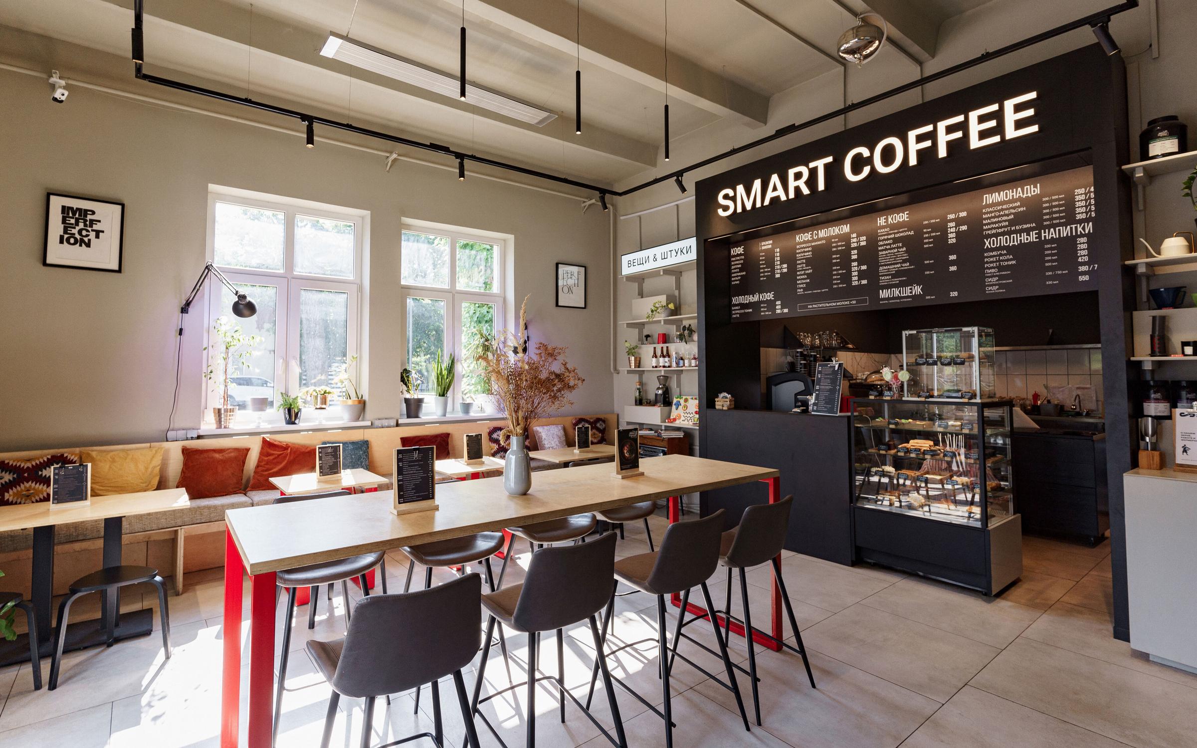 Lab smart coffee