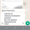 фото от пользователя ЕЛЕНА 164 в отзыве о службе доставки GTS