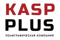 Типография Касп Плюс, с рейтингом 4.4 - находится по адресу Краснодар, Красноармейская улица, 68 