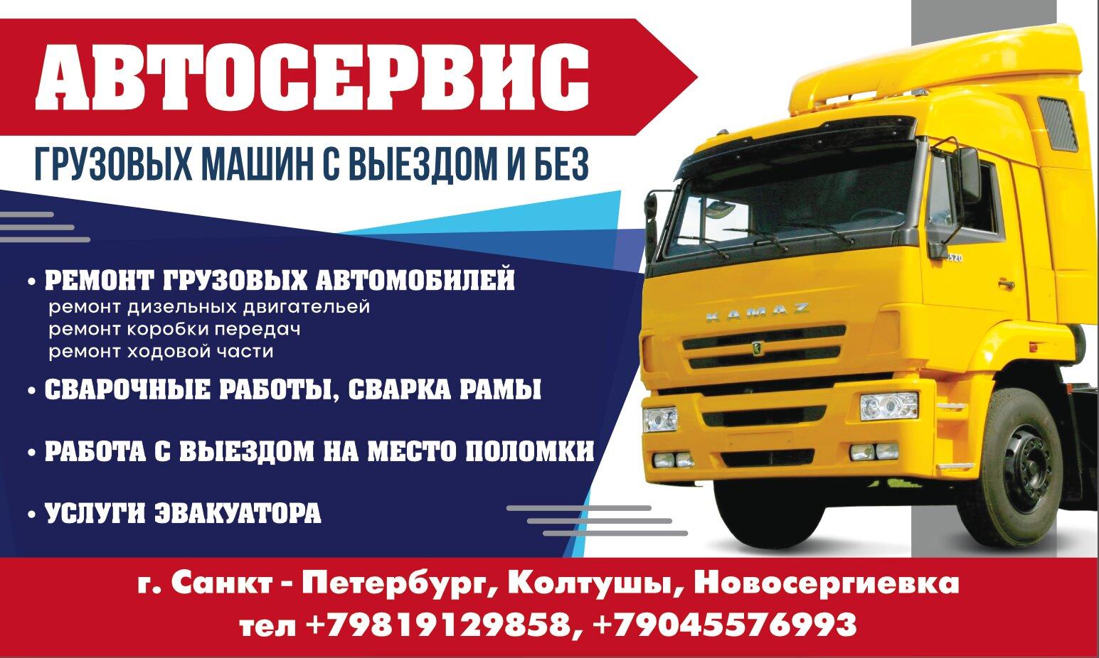 Восток сервис ремонт авто. Смотреть фото Восток сервис ремонт авто. Смотреть картинку Восток сервис ремонт авто. Картинка про Восток сервис ремонт авто. Фото Восток сервис ремонт авто