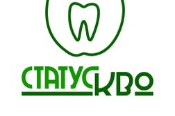 Статус КВО