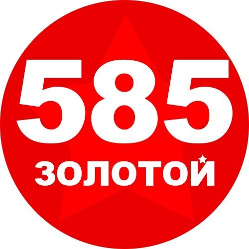 Официальный Сайт Интернет Магазина 585 Золотой