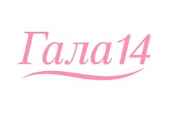 Кабинет стоматологии и лазерной косметологии Гала 14, с рейтингом 5 - находится по адресу Москва, Зеленоград, улица Каменка, 1645 