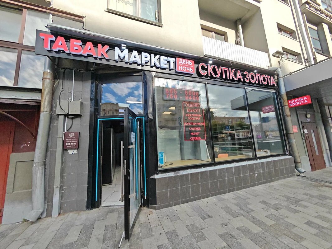 фотография Компании по скупке золота Gold Garant на метро Курская
