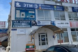 Компания по поставке электротехники и инженерных систем ЭТМ, с рейтингом 4.1 - находится по адресу Ставрополь, 1-й Юго-Западный проезд, 3 