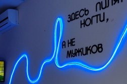 Ногтевая студия Ногти plus, с рейтингом 5 - находится по адресу Новороссийск, улица Сипягина, 5 