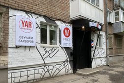 Барбершоп Boogi Woo, с рейтингом 4.5 - находится по адресу Ярославль, улица Свердлова, 90 