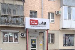 Медицинская лаборатория CL Lab, с рейтингом 3.3 - находится по адресу Краснодар, улица Тургенева, 106 