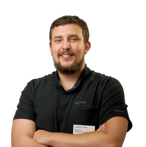 Алексей Викторович Бородин