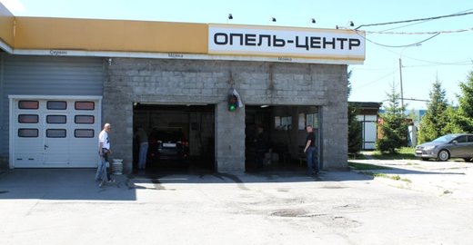 опельцентр на кубинская 78 спб опельцентр на кубинская 78 спб