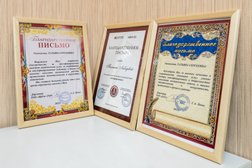 Адвокат Лебедева Т.С., с рейтингом 4.7 - находится по адресу Новосибирск, Красный проспект, 82 