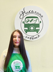Мастер ногтевого сервиса, подолог Екатерина Анатольевна Григорьева