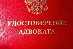 Адвокат Кожухов В. Н., с рейтингом 4.7 - находится по адресу Воронеж, Ленинский проспект, 26/1 