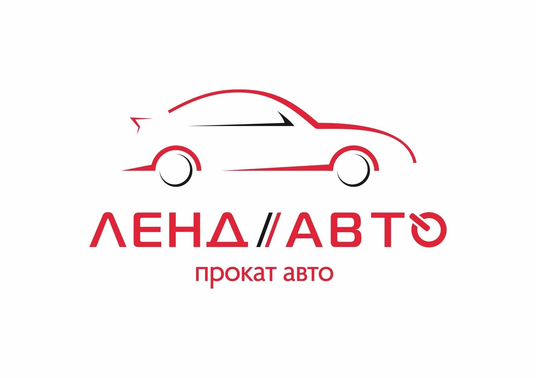 Wheelz аренда машин. Автопрокат логотип. Эмблемы автомобильных салонов. Логотип автосалона. Прокат автомобилей логотип.