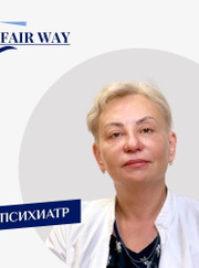 Психиатр Светлана Владимировна Прохорова