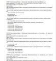 сертификат/документ Стоматологии Эскулап в Прикубанском округе