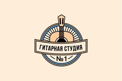 Гитарная студия №1, с рейтингом 5 - находится по адресу Санкт-Петербург, Ленинский проспект, 151 
