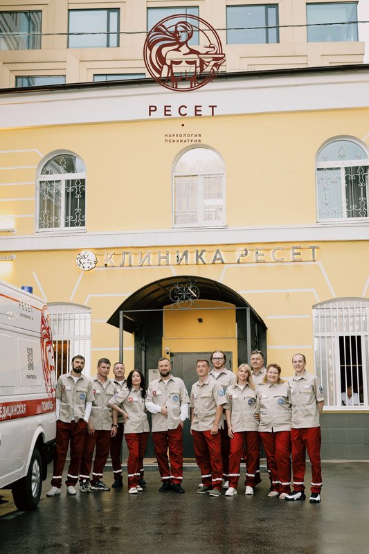 фотография Скорой медицинской помощи Ресет