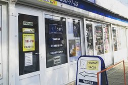 Магазин часов Мир времени, с рейтингом 2.9 - находится по адресу Ростовская область, Азов, улица Ленина, 72и 