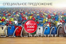 Бытовые Магазины Челябинск Бытовые Магазины Челябинск