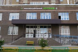 Многопрофильный колледж №1, с рейтингом 3.4 - находится по адресу Московская область, Подольск, улица Генерала Стрельбицкого, 1 