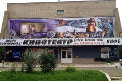 Кинотеатр Октябрь, с рейтингом 3.3 - находится по адресу Приморский край, Большой Камень, улица Приморского Комсомола, 2 