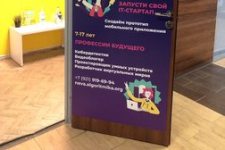 Детская школа программирования и математики Алгоритмика, с рейтингом 3.5 - находится по адресу Санкт-Петербург, Пролетарская, 36 лит А 