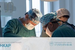 Медицинский центр Сункар НА ЖУБАНОВА, с рейтингом 3.3 - находится по адресу Алматы, Аксай 2-й микрорайон, 44а 